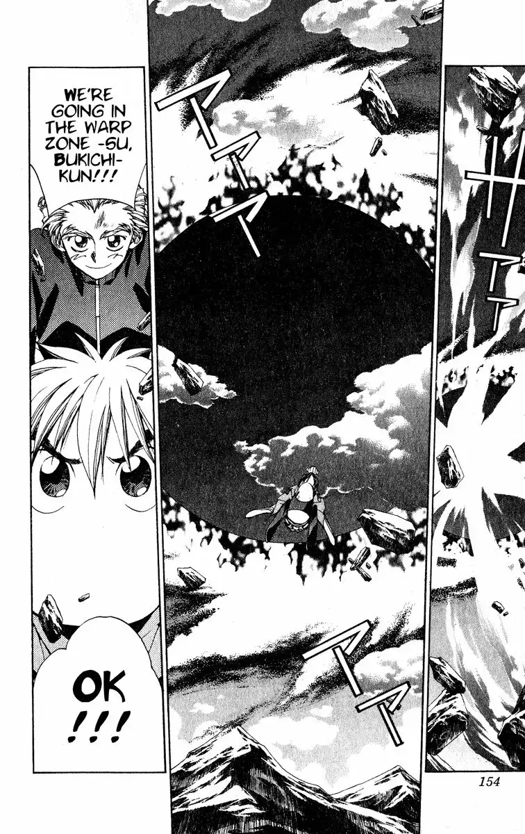 Houshin Engi Chapter 203 8